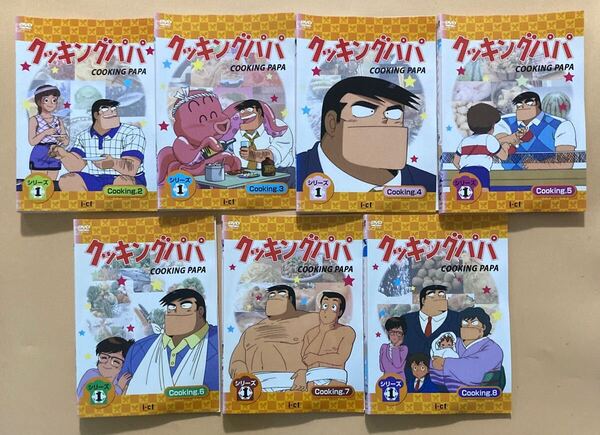 クッキングパパ シリーズ1 7巻セット(vol.1欠品) 管理番号24191 DVD レンタル落ち アニメ