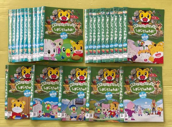しまじろうのわお! 傑作選!! 25巻セット(vol.1〜25) 管理番号35927 DVD レンタル落ち キッズ