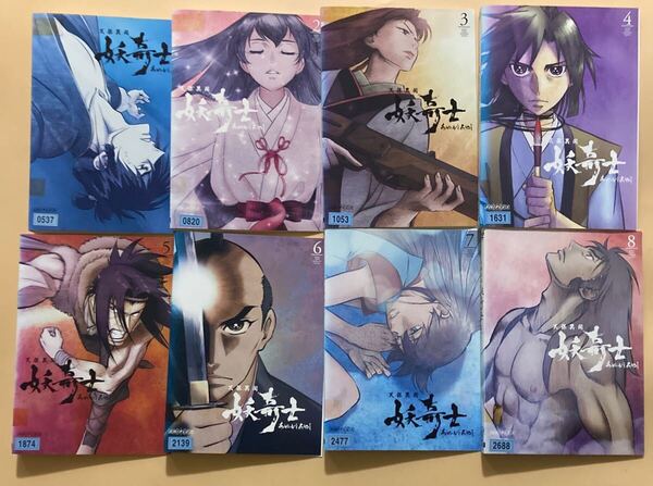 天保異聞 妖奇士 あやかしあやし 8巻全巻セット 管理番号23986 DVD レンタル落ち アニメ 時代劇