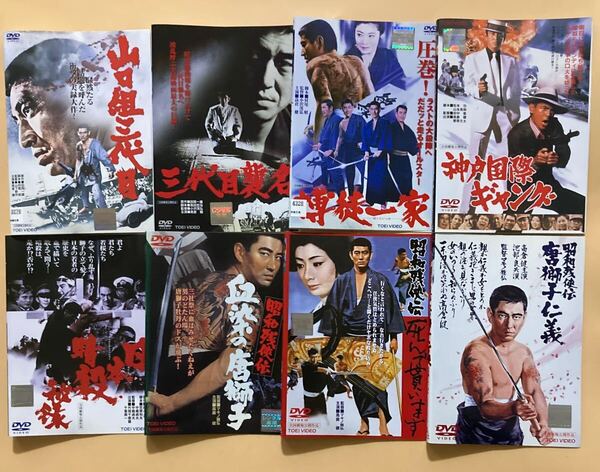 高倉健 主演・出演作品 シリーズ8巻セット 管理番号24071 DVD レンタル落ち 博徒一家 神戸国際ギャング など