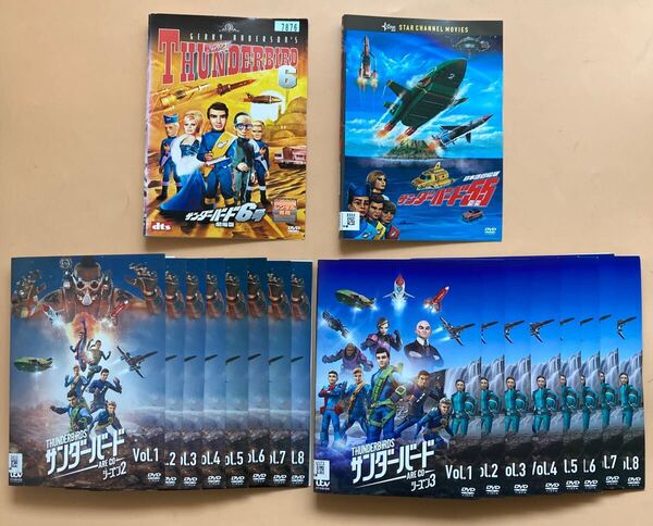 サンダーバード ARE GO season2・3 各8巻 劇場版 2巻 全18巻セット 管理番号24270 DVD レンタル落ち 特撮 日本語吹替有り