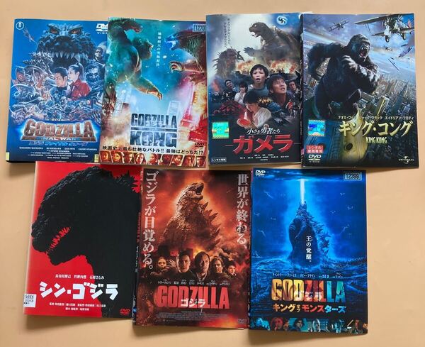 キング・コング / ゴジラ / ガメラ シリーズ 7巻セット 管理番号23946 DVD レンタル落ち