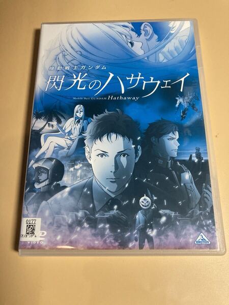 機動戦士ガンダム 閃光のハサウェイ 1巻 管理番号0152 DVD レンタル落ち アニメ 劇場版
