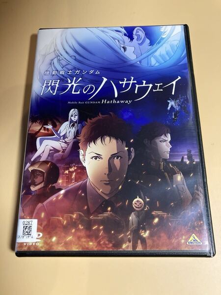 機動戦士ガンダム 閃光のハサウェイ 1巻 管理番号0156 DVD レンタル落ち アニメ 劇場版