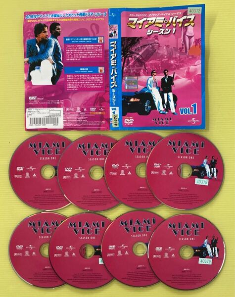 マイアミ・バイス シーズン1 8巻全巻セット 管理番号36088 DVD レンタル落ち 海外ドラマ ※表紙ジャケット先頭巻のみ