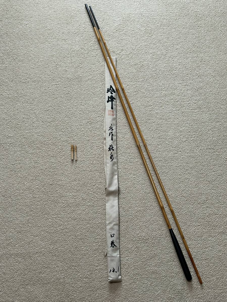 江戸川5尺 Yahoo!オークション -「江戸川 5尺」(ヘラブナ竿) (ヘラブナ竿