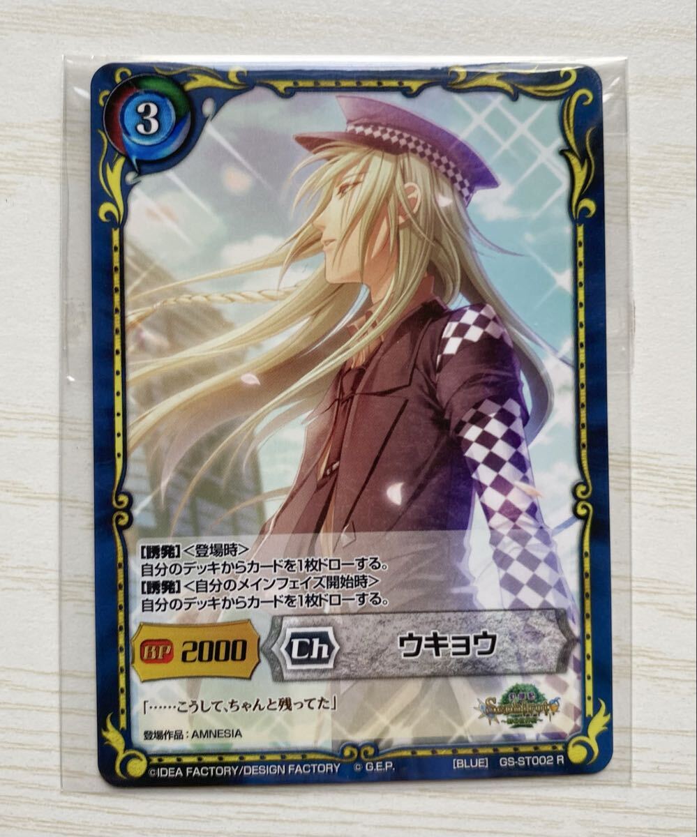 2025年最新】Yahoo!オークション -amnesia ウキョウの中古品