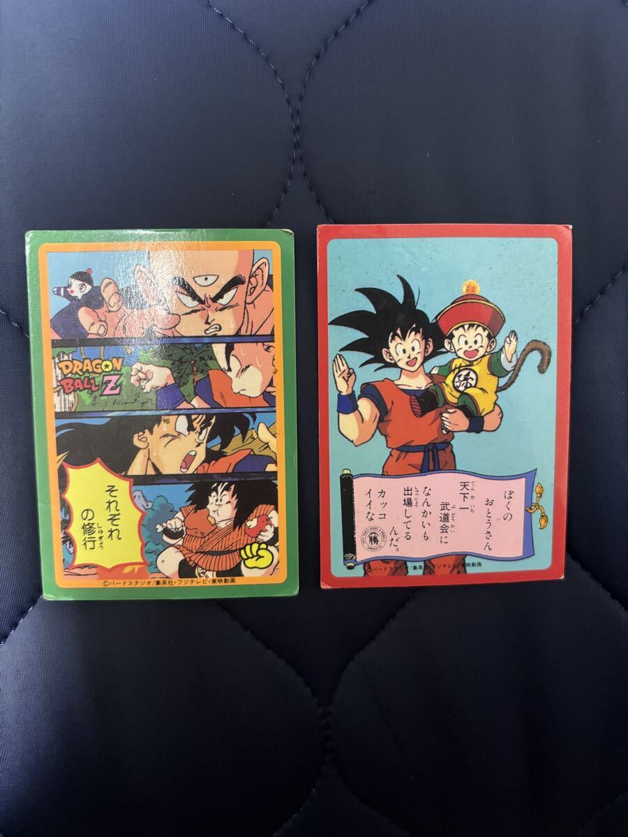 ドラゴンボール‼当時物‼まとめ売り‼ 2025年最新】Yahoo!オークション -当時物 ドラゴンボールの中古