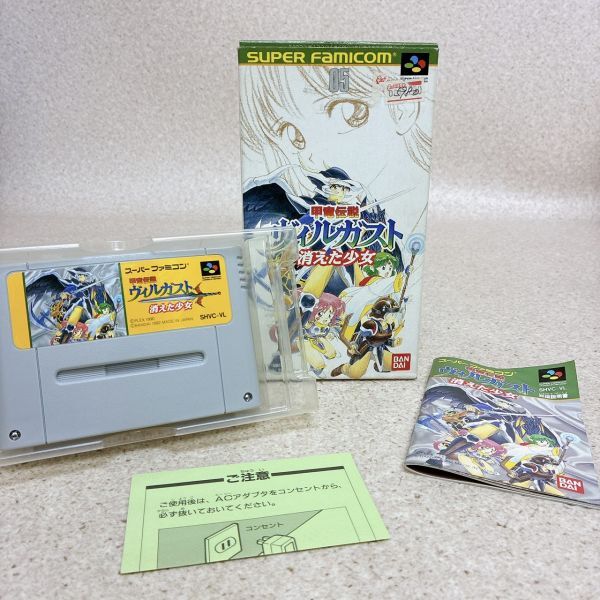 ファミコンカセット×29 取説×7 スーファミカセット×7 Yahoo!オークション -「ファミコン 説明書」の落札相場・落札価格