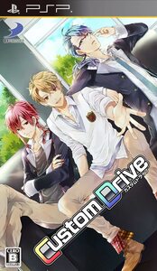 Custom Drive (カスタムドライブ) - PSP D3 PUBLISHER