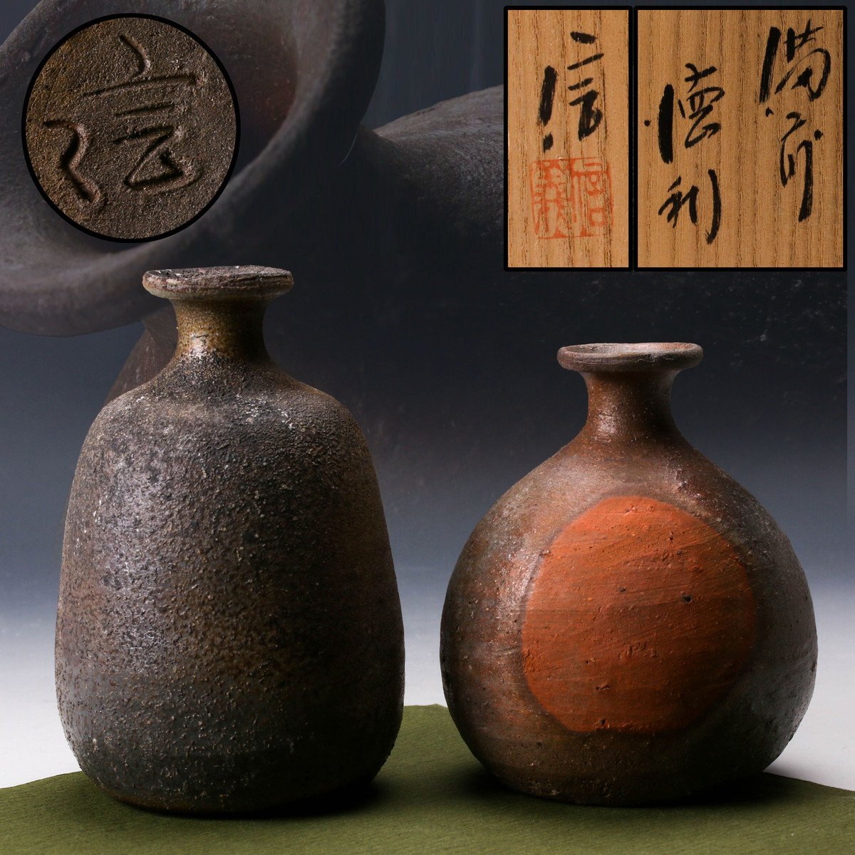 日本工芸会正会員 備前焼 柴岡信義 造 備前 面取 花入 共箱 共布 花瓶 花器 日本工芸会正会員 備前焼 柴岡信義 造 備前 面取 花入 共箱 共布