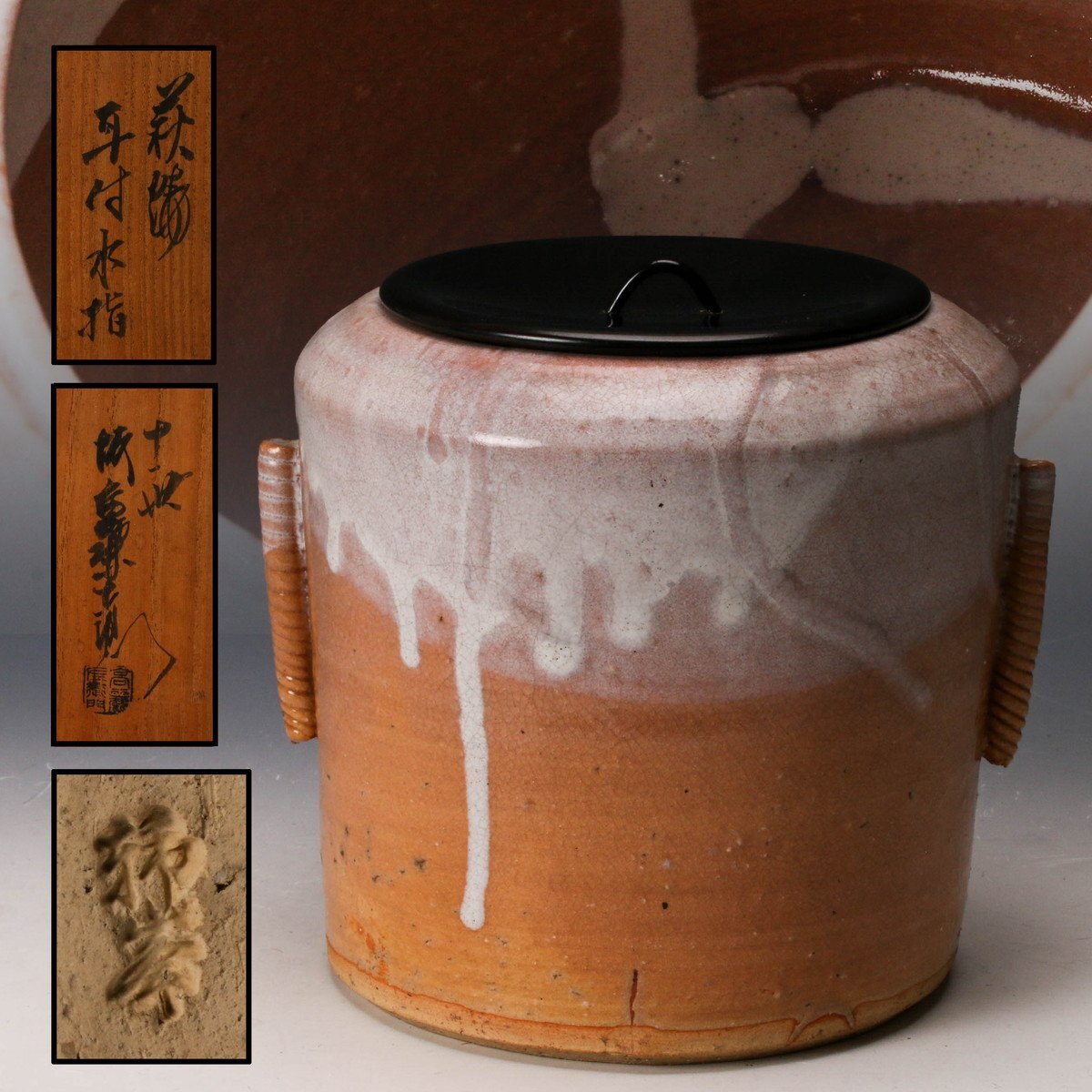 十一世 坂高麗左衛門作 萩焼 雪輪 蓋置 共箱 茶道具 十一世 坂高麗左衛門作 萩焼 雪輪 蓋置 共箱 茶道具 萩