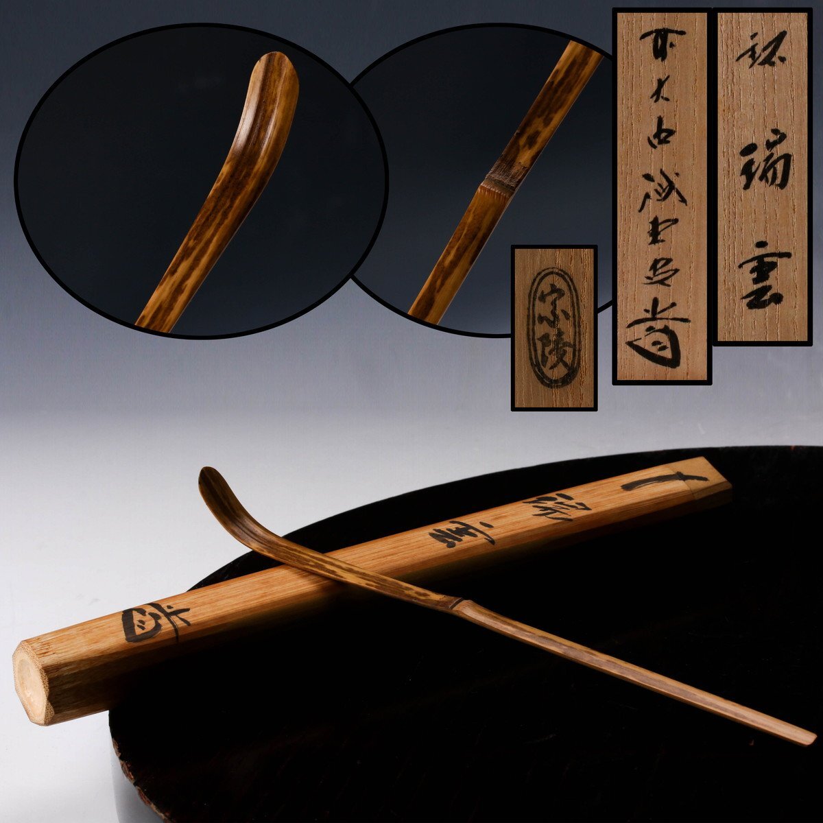 【茶道具】前大徳寺 三玄院 藤井誡堂筆 『和敬』 扇面 横物 掛軸 軸B841 Yahoo!オークション -「藤井誡堂」の落札相場・落札価格