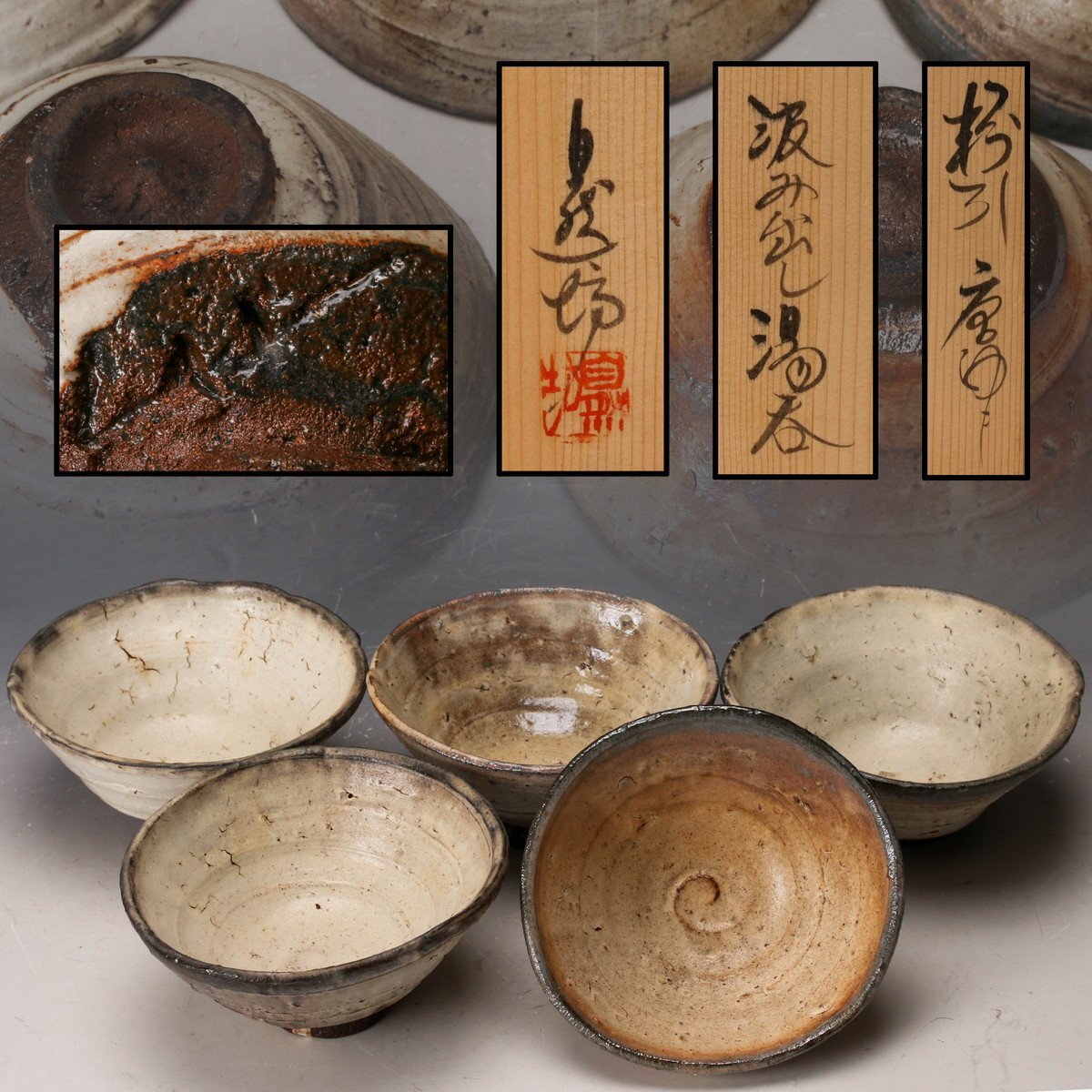 中川自然坊 絵唐津四方皿 未使用品 2025年最新】Yahoo!オークション -中川自然坊(唐津)の中古品