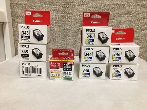 送料無料 キヤノン純正インクカートリッジ BC-345XL 3個 BC-346XL 5個 BC-345XLおまけ 1個 合計9個セット わけあり 新品未使用品 Canon