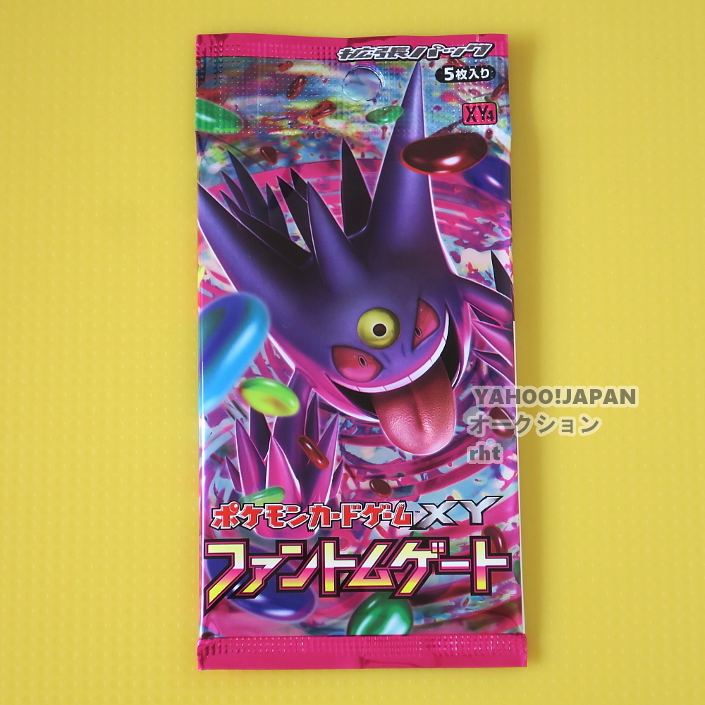 【未開封】ポケットモンスターX・Y Yahoo!オークション -「ポケモンカード xy 未開封」の落札相場