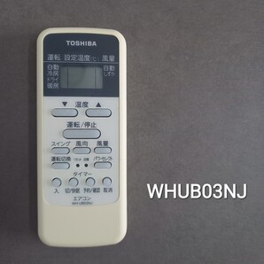 TOSHIBA エアコン用 リモコン エアコン