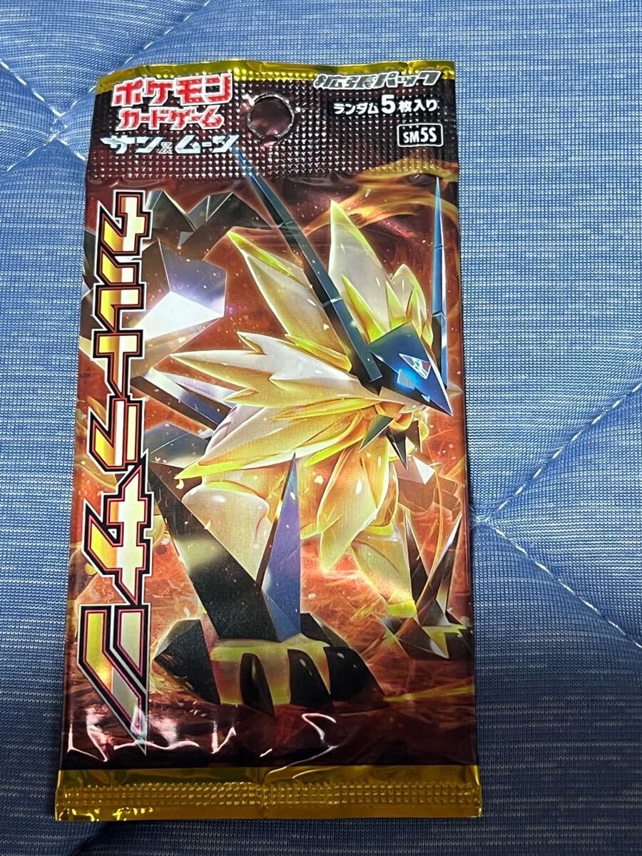 ポケモンカード 未開封パック 絶版 70パック まとめ売り 2025年最新】Yahoo!オークション -ポケモンカード 未開封 パック