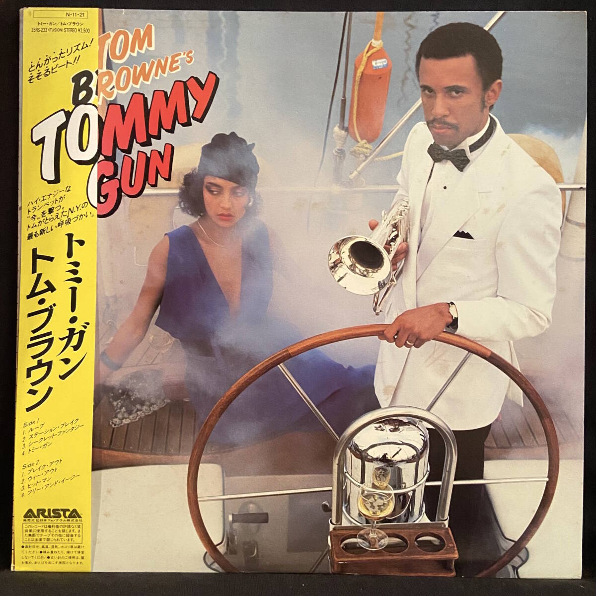 【美盤,帯付き】(LP) Tom Browne - Tommy Gun / Ar