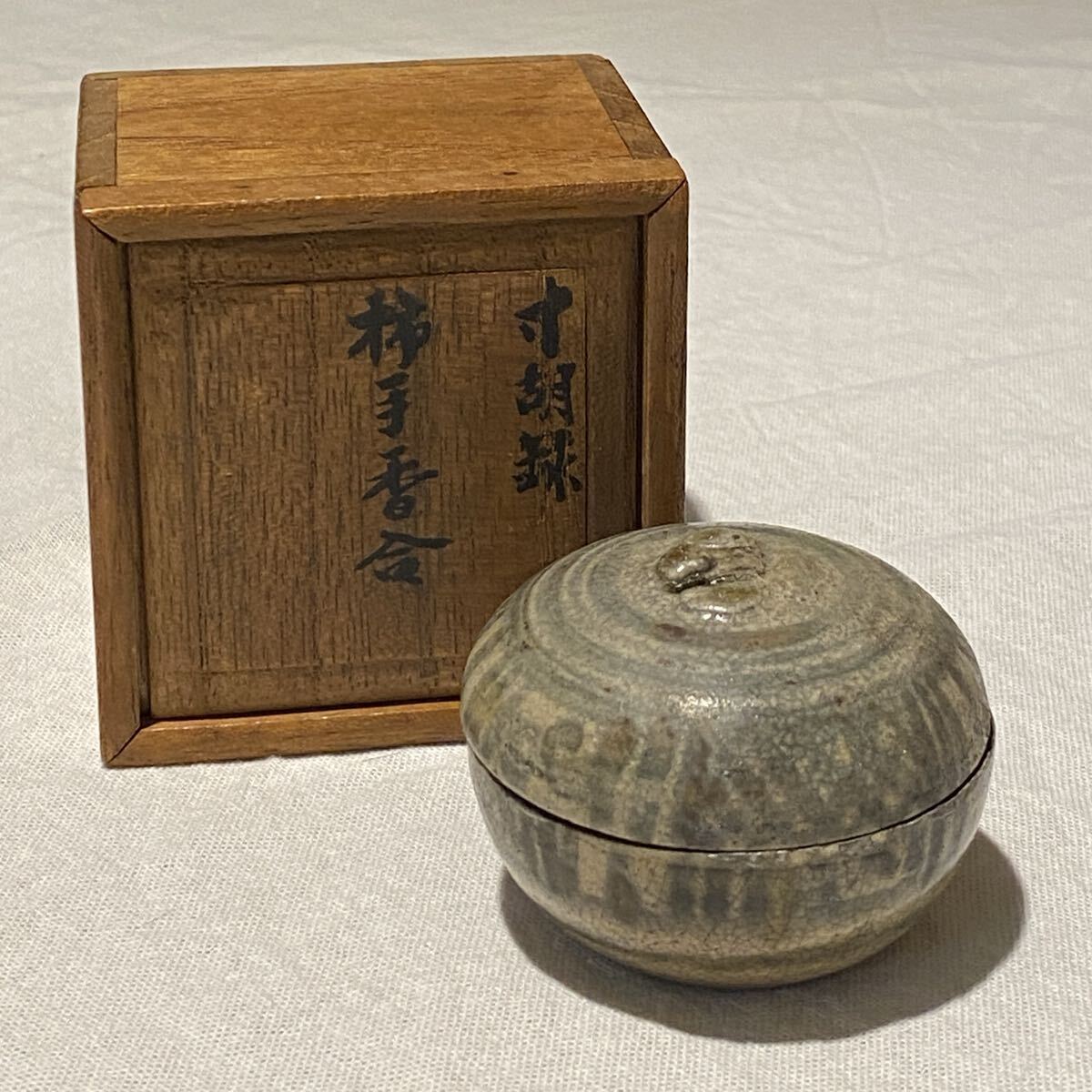 茶道具 宋胡禄 耳付花入宋古録 宗伴書付 共箱★時代物★茶事 茶道具 Yahoo!オークション -「宋胡録」の落札相場・落札価格