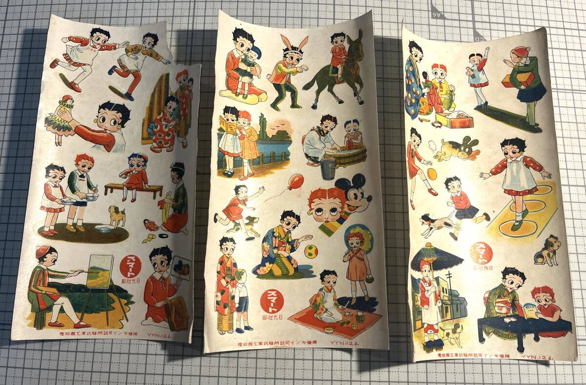 めんこ3種×各50枚(ミッキー・ポパイ・ベティ)【昭和20年代