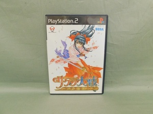 プレイステーション2 ソフト サクラ大戦 熱き血潮に プレステ2