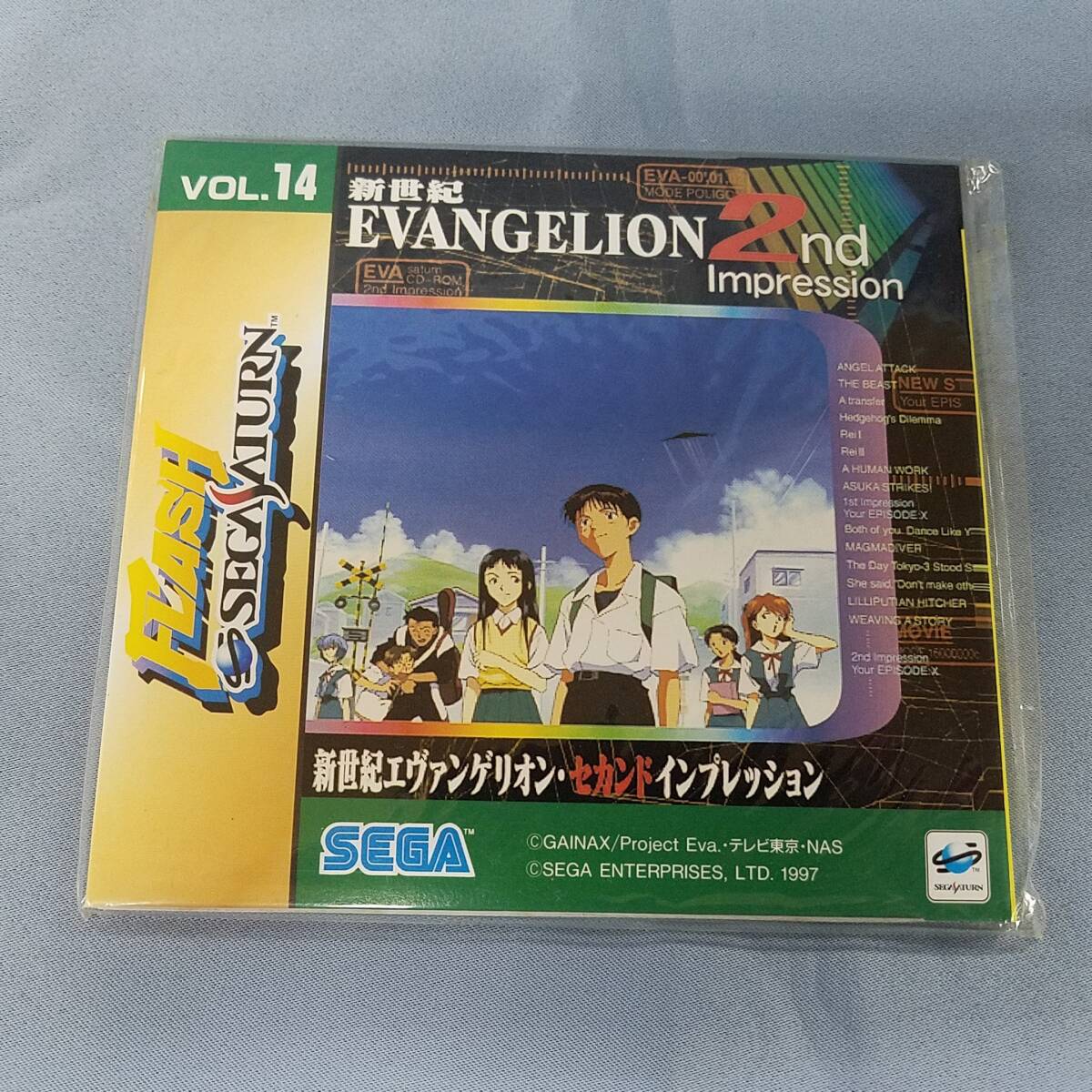 希少!非売品!セガサターン SEGASATURN ソフト 冒険活劇モノモノ体験版 希少!非売品!セガサターン SEGASATURN ソフト 冒険活劇