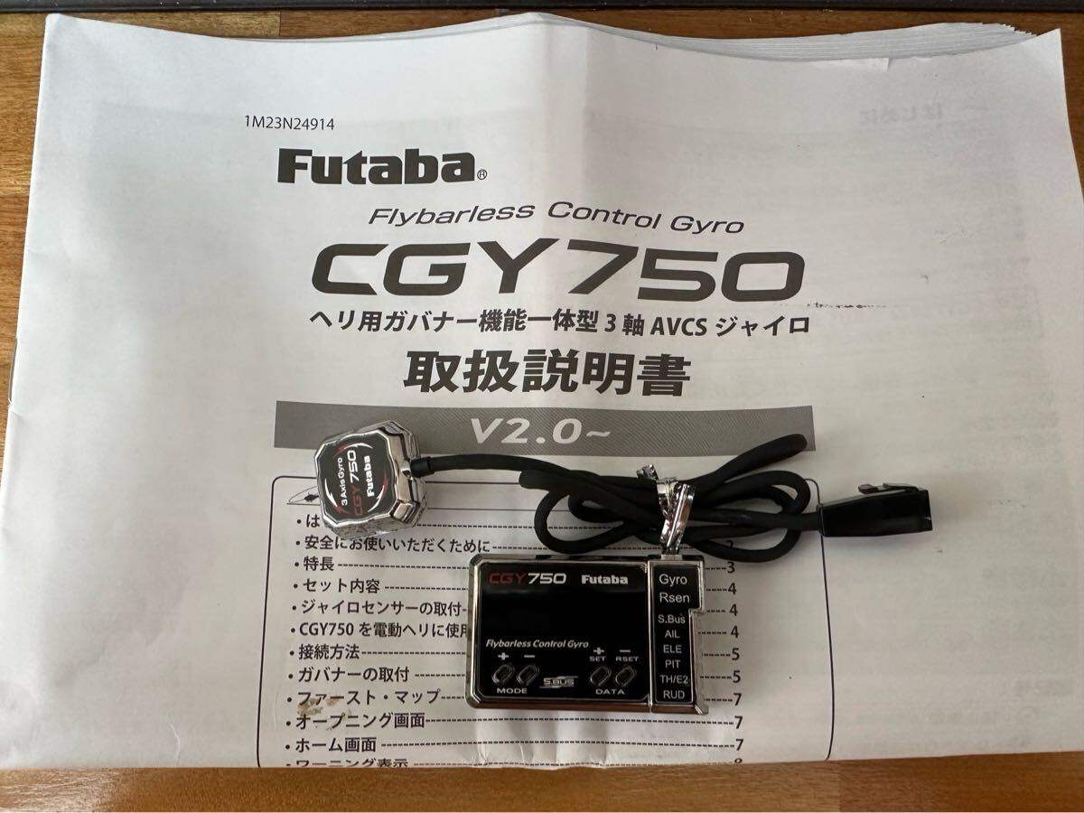 ラジコンヘリ FUTABA CGY750 3軸ジャイロ 双葉電子工業 Yahoo!オークション -「cgy750 3軸ジャイロ」の落札相場・落札価格
