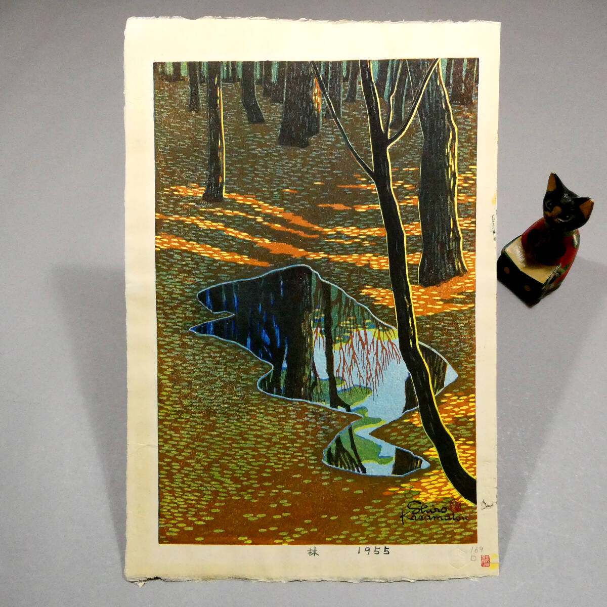 笠松紫浪「谷川岳」木版画 1977年 直筆サイン・落款入り エンボス印有 新版画 Yahoo!オークション -「笠松紫浪」の落札相場・落札価格