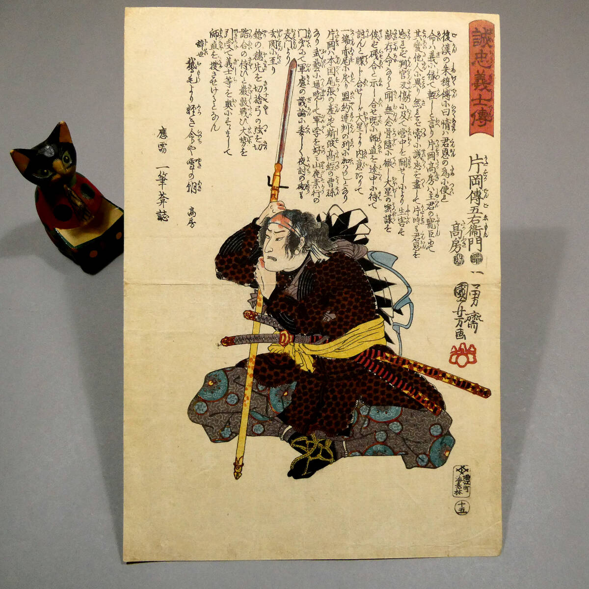 赤穂浪士 赤穂浪士 (あこうろうし)とは【ピクシブ百科事典】