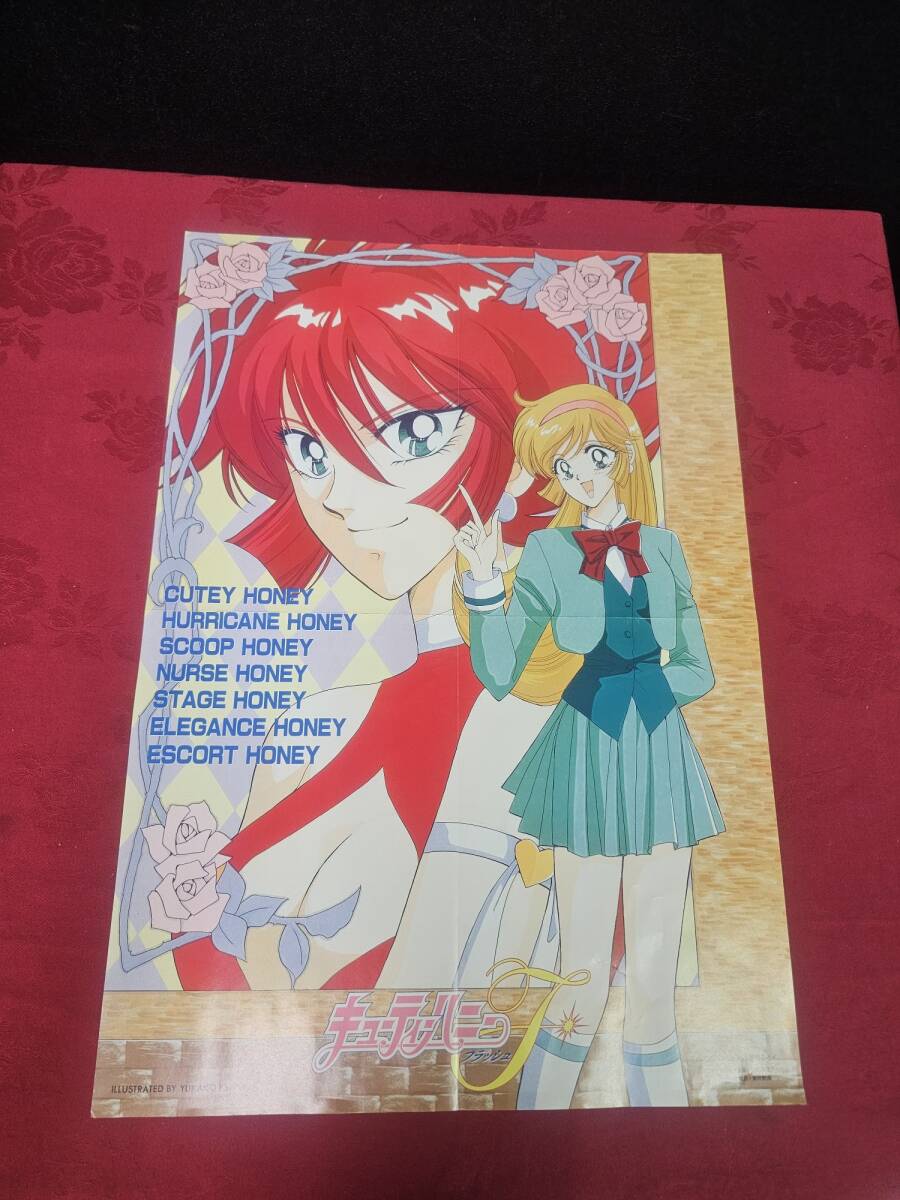 バ*プ様 212.キューティーハニー ポスター B2 バ*プ様 212