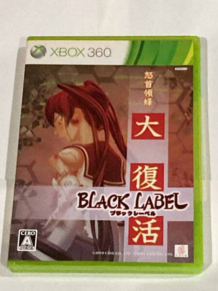 (XBOX360)怒首領蜂 大復活 ブラックレーベル