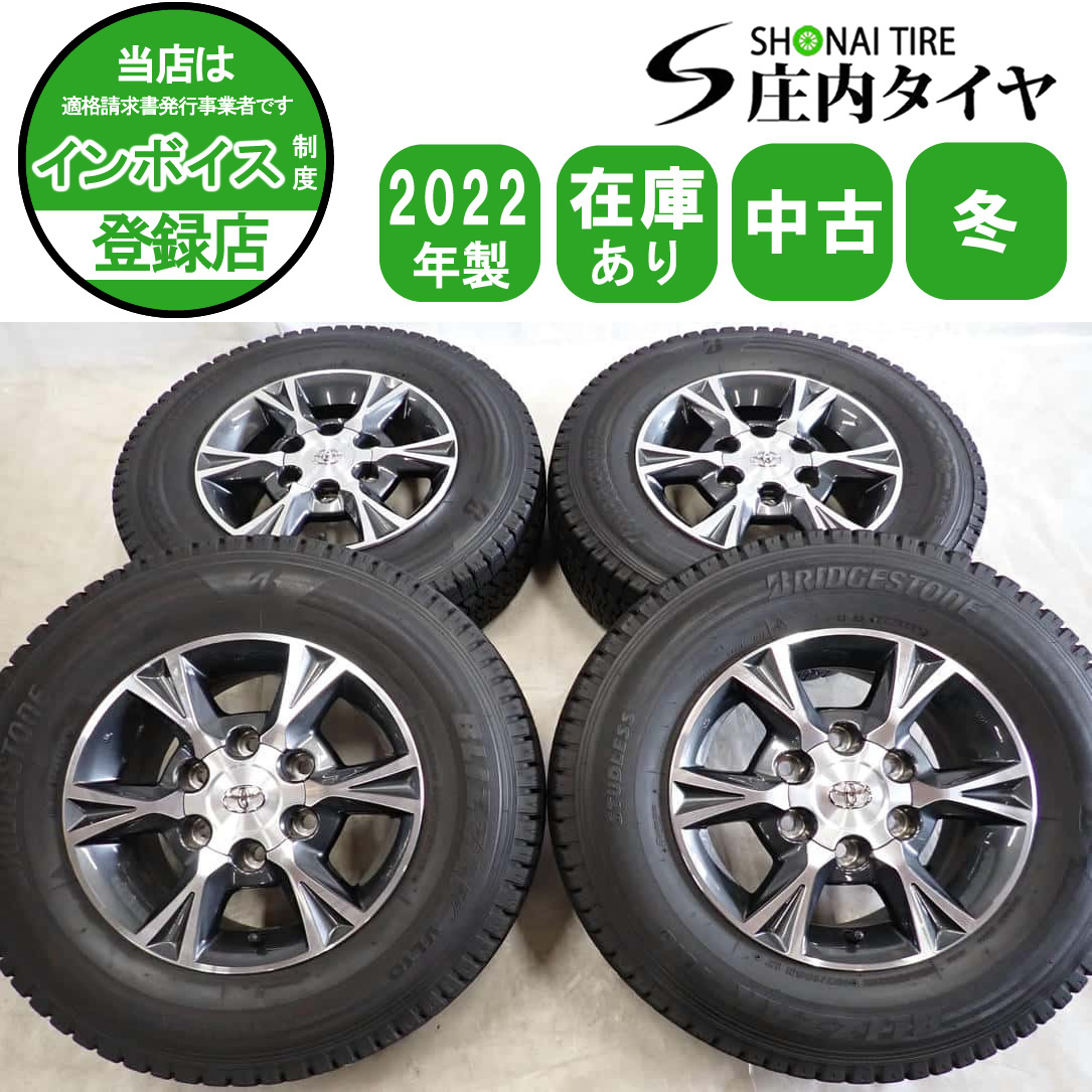 ハイエース純正【2025年製】タイヤアルミホイール 4本セット 2025年最新】ハイエース純正アルミ 15インチ 6穴ホイールを探す