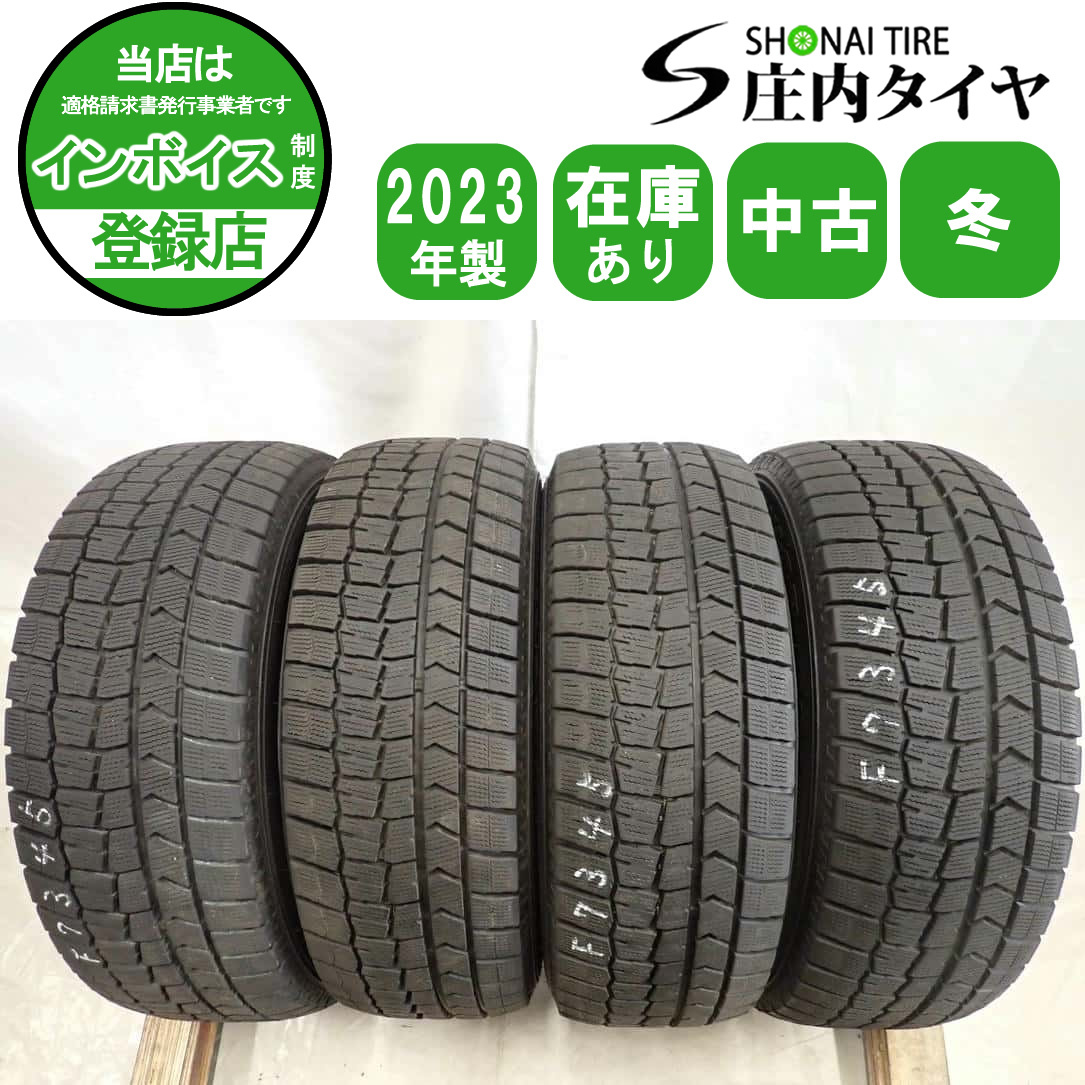 中古スタッドレス215/65R16 4本セット エクストレイルなど 2025年最新】Yahoo!オークション -215 65 16 エクストレイルの