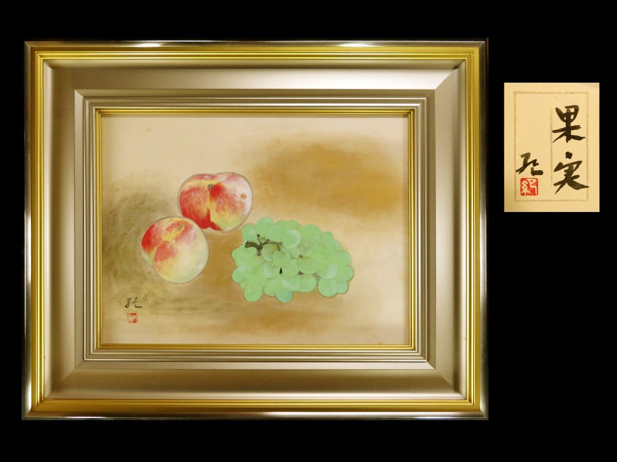 大矢十四彦、【富貴花】、希少な額装用画集より、新品額装付、状態良好 2025年最新】Yahoo!オークション -大矢十四彦の中古品・新品・未