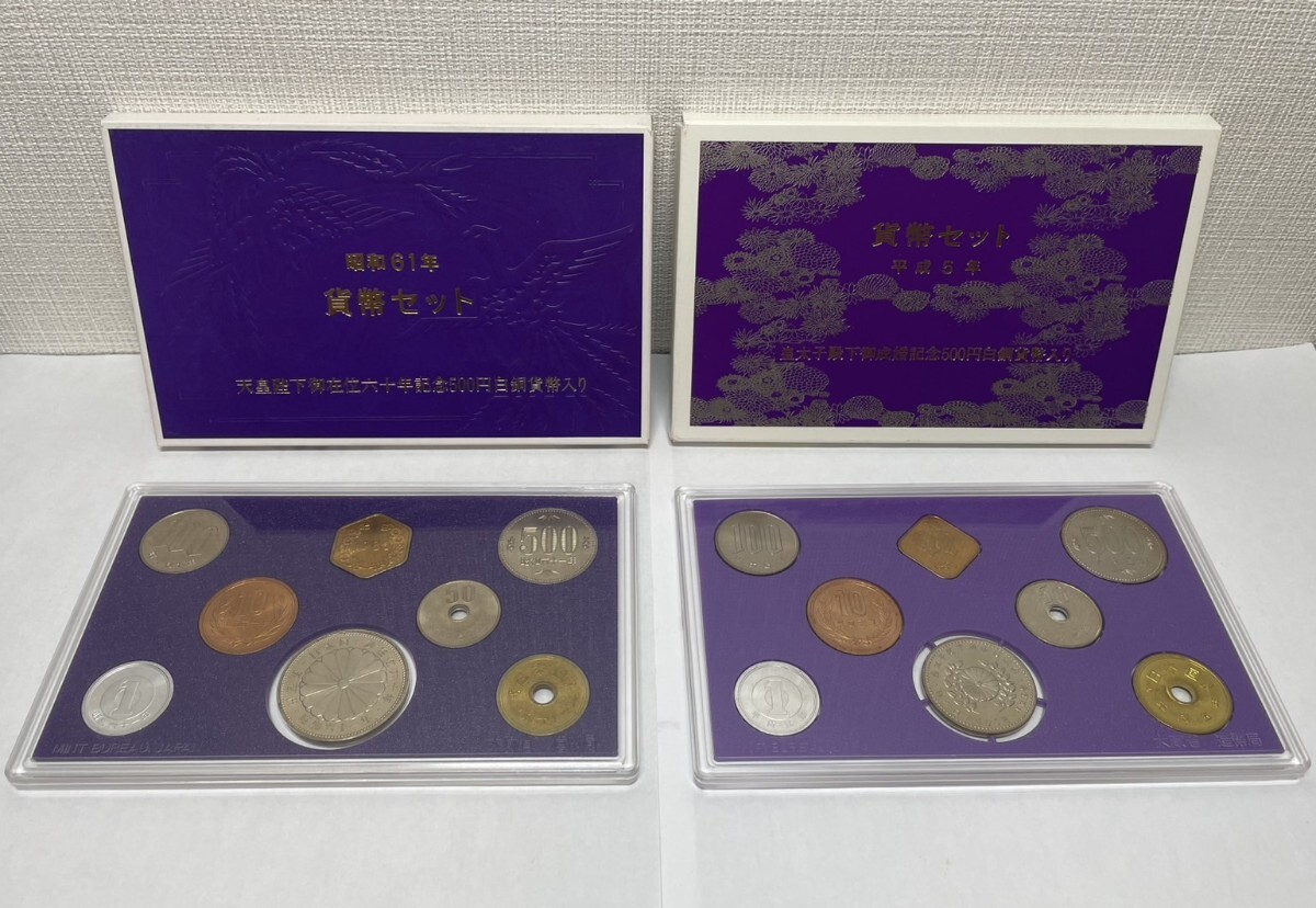 平成元年、平成2年貨幣セット Yahoo!オークション -「平成2年貨幣セット」の落札相場・落札価格