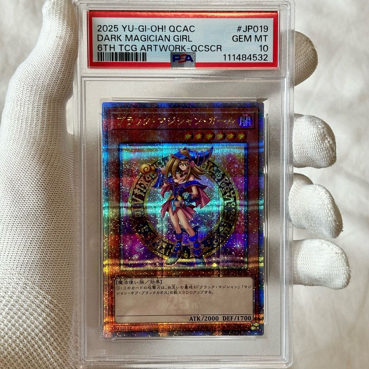 【完美品級】ブラック・マジシャン・ガール 20th PSA10最高評価 Yahoo!オークション -「ブラックマジシャンガール psa10」の落札