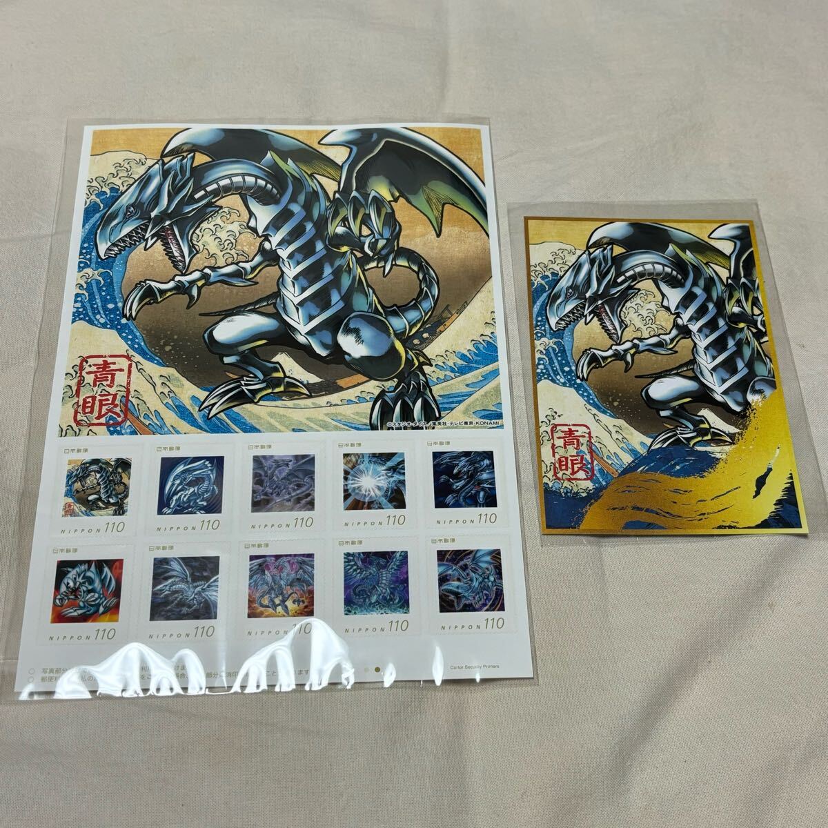 【即日発送】青眼の白龍 25th まとめ売り セット 遊戯王 Yahoo!オークション -「青眼の白龍 25th」の落札相場・落札価格