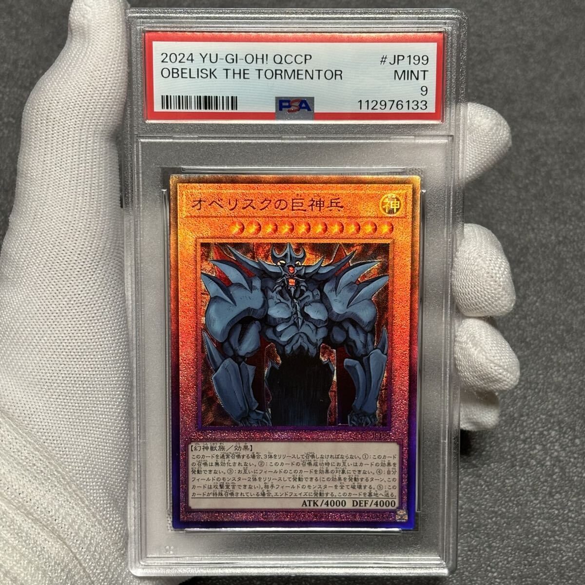 【オークション】遊戯王 20th ブラックマジシャン & ブルーアイズ連番セット 2025年最新】Yahoo!オークション -ブラックマジシャン 25の中古