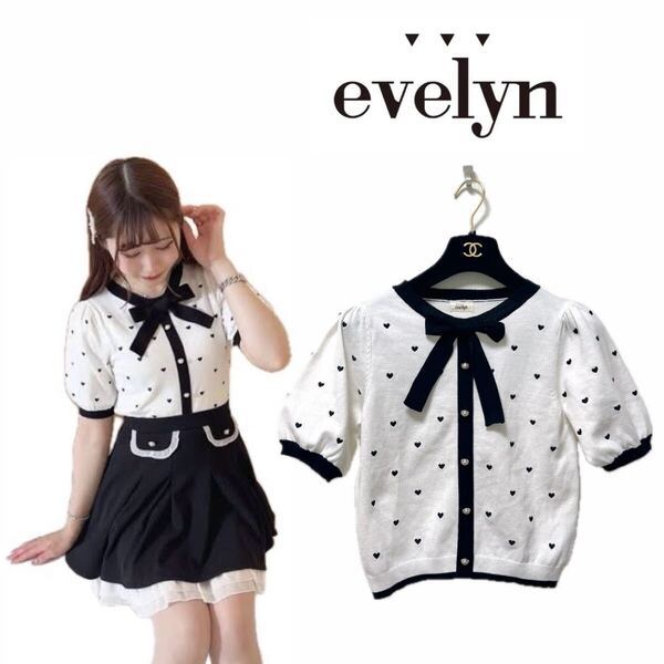 【evelyn】 半袖ハートニット【定価¥6,400】量産型 地雷系 エブリン 夢展望 lizlisa ankrouge rojita