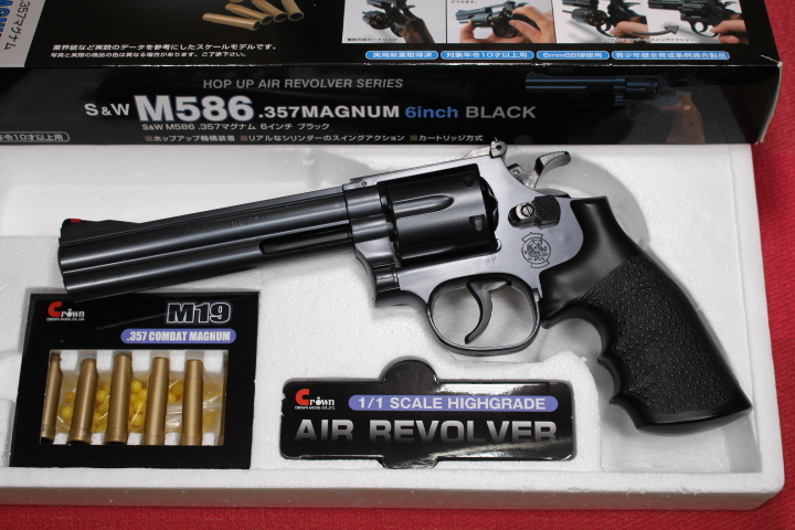 クラウン　S&W M29 M586 マグナム3丁セット Amazon | クラウンモデル(Crown Model) ホップアップエア
