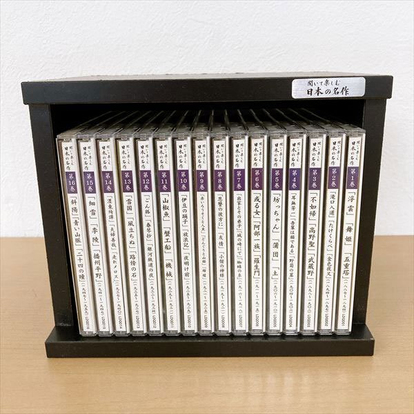 Yahoo!オークション -「文学」(朗読) (CD)の落札相場・落札価格 Yahoo!オークション -「文学」(朗読) (CD)の落札相場・落札価格