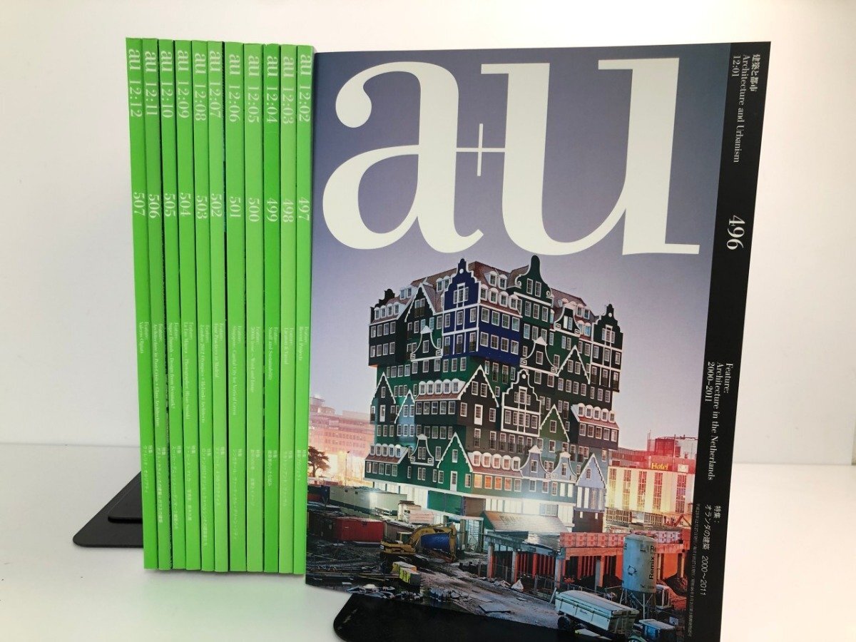 【a+u】 建築と都市 2012年1〜12月 496〜507 12冊セット 2025年最新】Yahoo!オークション -a u 建築と都市(本、雑誌)の