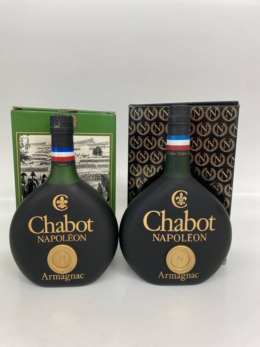 ヘネシーVSOP & シャボー ナポレオン Armagnac 未開封 2本セット Yahoo!オークション -「chabot napoleon armagnac