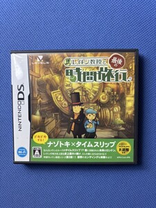 154☆ レイトン教授と最後の時間旅行 ニンテンドーDSソフト 任天堂