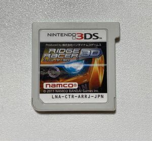 3DS リッジレーサー3D