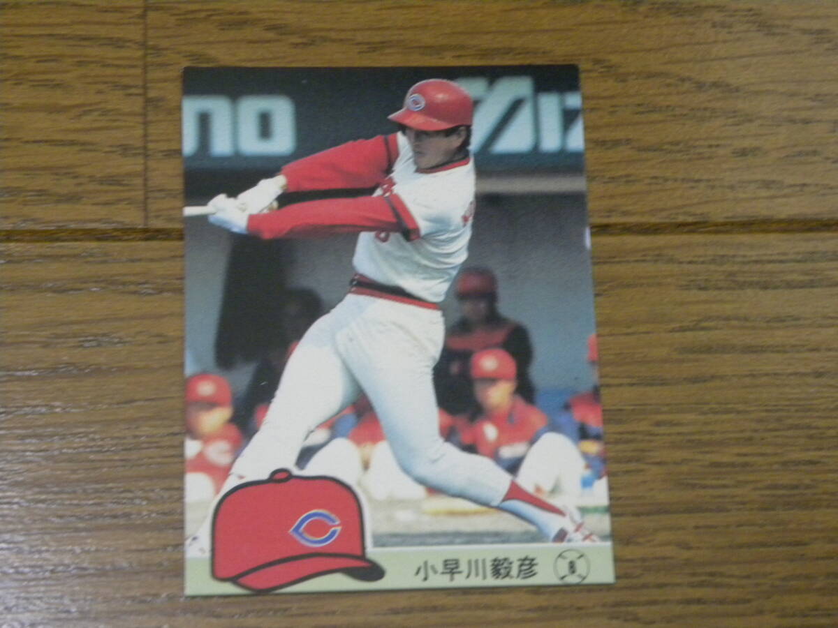 カルビー野球カード 84年 未開封品 Yahoo!オークション -「カルビープロ野球カード1984」の落札相場