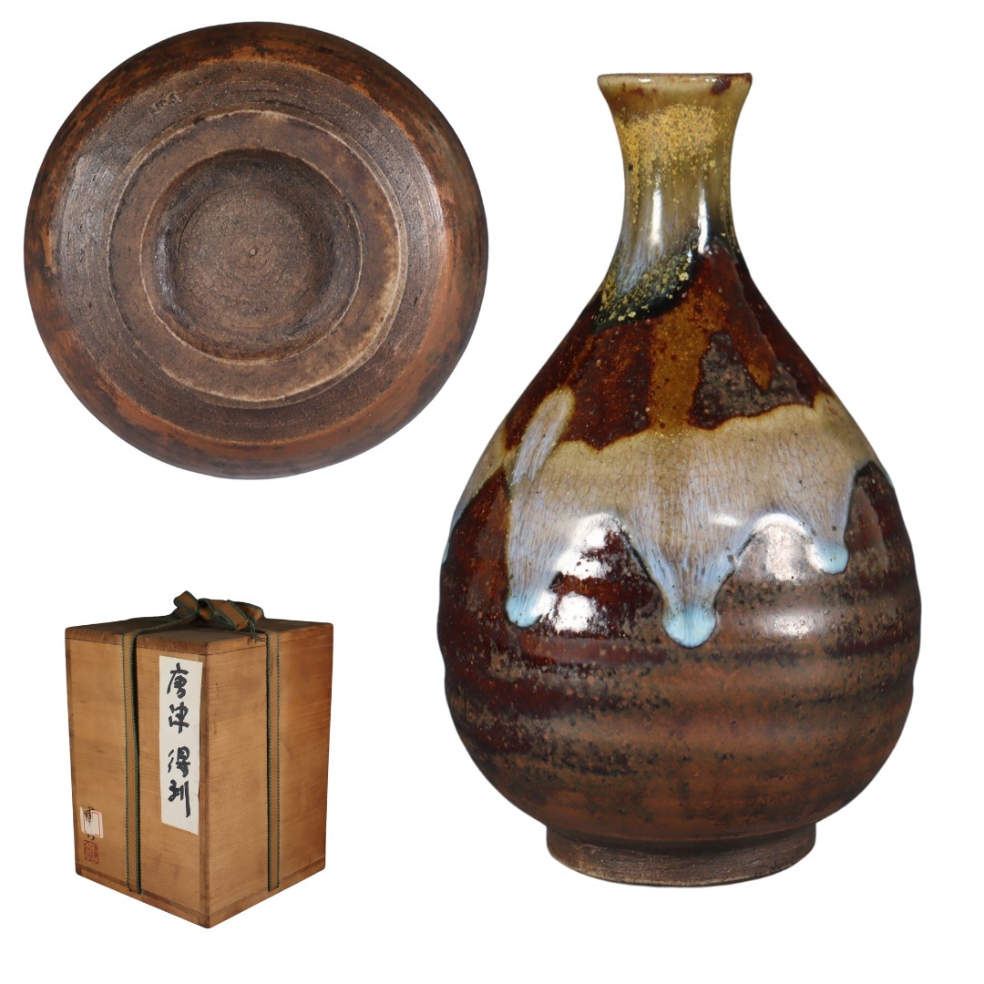 唐津焼 古唐津 徳利瓶 時代箱付 M R7090 Yahoo!オークション -「古唐津 徳利」の落札相場・落札価格