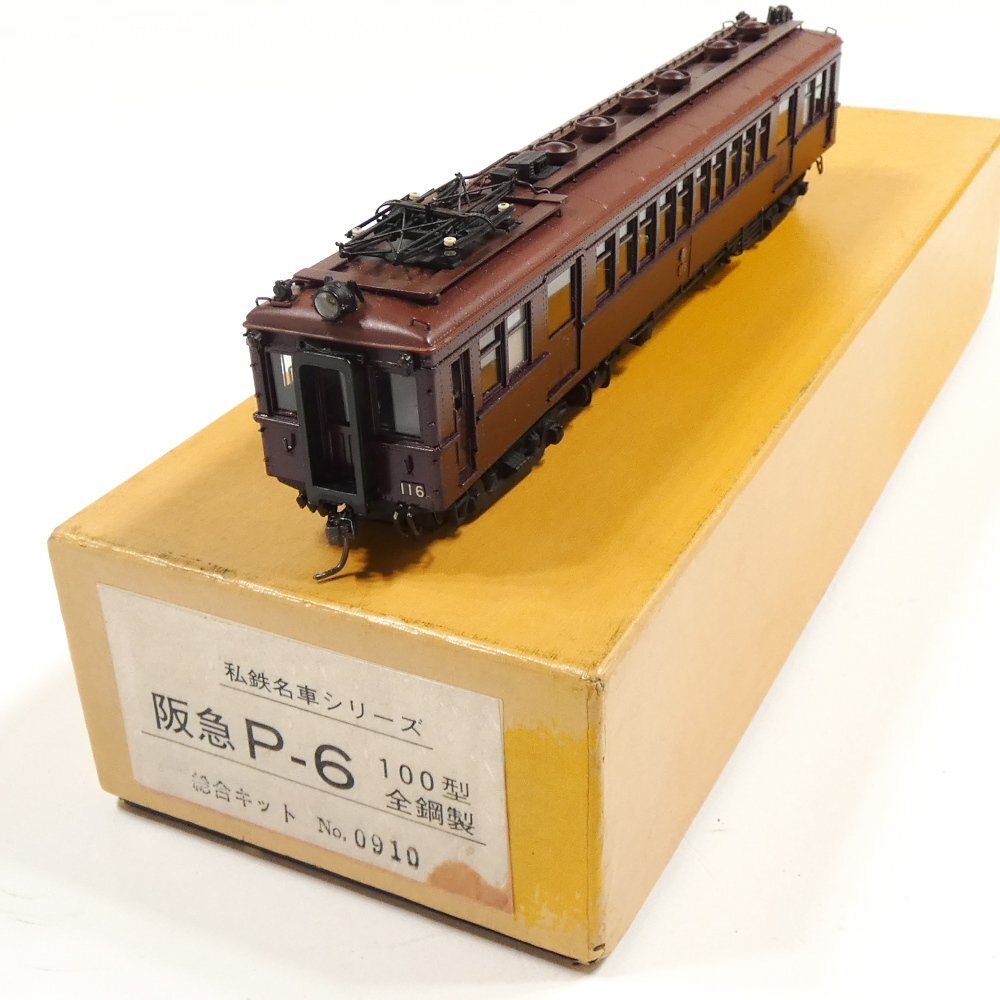 アダチ 阪急P-6 Yahoo!オークション -「阪急 p-6」(HOゲージ) (鉄道模型)の落札