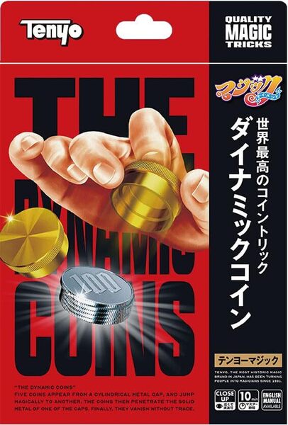【在庫セール】日本製 6歳以上 かんたん手品 はじめてでもできるマジック 初心者向け ポケットに入る不思議エンターテイメント 世界